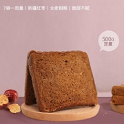 7袋一周量，芳茴  全麦枣泥面包 500g