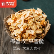 新农哥 巴旦木椰片140g
