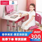 ￥334 家用小学生学习桌椅套装