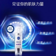 NIVEA 妮维雅 肌源紧致修护精华露 30ml Prime会员凑单免费直邮含税