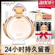 名蓝 奇遇女士淡香75mL 券后￥29