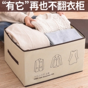 盛广凯 收纳箱 32*24*16cm 5.9元包邮（需用券）