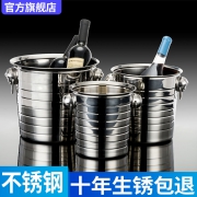 玖都龙 不锈钢冰桶 1L