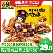 善味阁 鸭卤味小吃组合500g 券后￥29