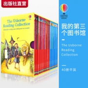 278元40册英文原版绘本！Usborne尤斯伯恩《The Usborne Reading Collection我的第三个图书馆》全套（五年级-七年级） 领80元优惠券！自主阅读英文原版故事