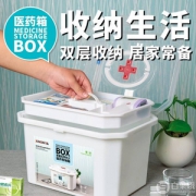 新世亚 家庭医药箱 中号