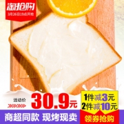 巴比熊 奶酪夹心面包1000g 券后￥25.9