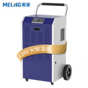 Meiling 美菱 MD-150E 大功率除湿机 3080元包邮