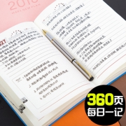 法拉蒙（FARAMON） 2019年日程本 A5 多色可选  券后8.8元