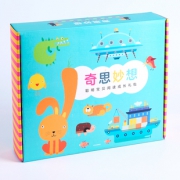 值友专享:《奇思妙想全球精选0-3岁脑力开发大礼包》（套装9册）