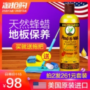 HOWARD 木地板蜡防滑型家具保养精油 券后￥68