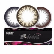 Hydron 海昌 星眸彩色隐形眼镜 日抛 5片*6件 4色