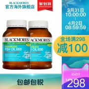 澳洲进口 澳佳宝 Blackmores 深海鱼油软胶囊 400粒*2瓶 198元包邮 平常298元