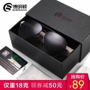 ￥59 男士太阳镜墨镜