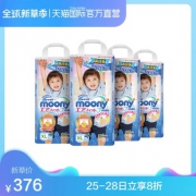 moony 尤妮佳 男婴用拉拉裤 XL38片*4包装 255.69元包邮