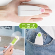 微情话 可充电折叠口袋式便携迷你电风扇  券后19元