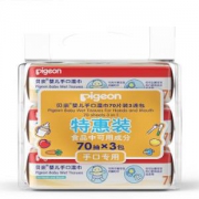 Pigeon 贝亲 婴儿湿巾 70p*3包  *6件