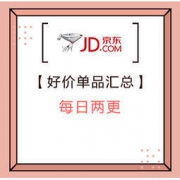 3月6日12点25分更新：京东 好价单品汇总 每日两更 高端游戏本好价、大量日用品值得买