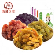 西域之尚 新疆吐鲁番 4色/6色葡萄干 250g*4袋