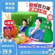 天猫 glico 格力高 超细百力滋6盒 礼盒装 29.9元包邮（合4.98元/盒）