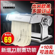 shule 墅乐 QF150双刀面条机  券后59元