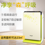 卧室优选，Panasonic 松下 F-PDF35C-G 空气净化器