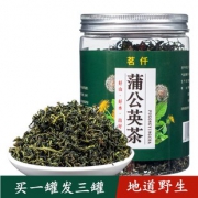 3罐 茗仟长白山野生蒲公英茶 券后￥22