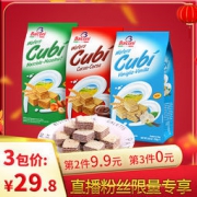 临期特价：意大利进口 伯可尼 巧克力威化饼干 需拍3袋 29.8元包邮（双重优惠，合9.9元/包）