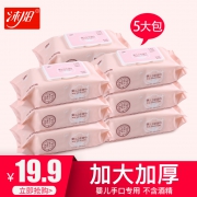 沐阳婴儿专用湿纸巾80抽5包 券后￥13.9