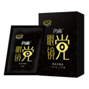 缓解眼疲劳：闪亮 一次性明目冷敷眼贴 21对/盒