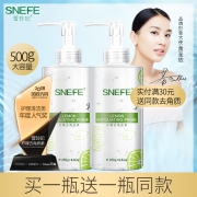 买一送一 雪玲妃500g大容量去角质 券后￥30.9