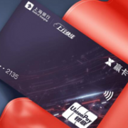 下卡免费、最高六万、可发微信红包！上海银行小赢卡