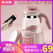 销量冠军 鲁茜智能调奶器 券后￥69