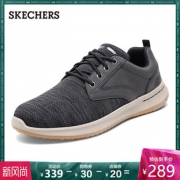 Skechers 斯凯奇 65641 男士休闲鞋 289元包邮
