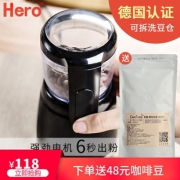 ￥118 Hero磨豆机电动咖啡豆研磨机粉碎机家用小型五谷杂粮磨粉机打粉机
