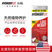 燃烧卡路里：美国 Hydroxycut 轻体胶囊 80粒