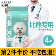 凯锐思比熊犬专用粮奶糕4斤 券后￥29