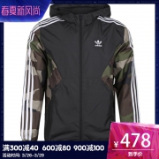 adidas 外套三叶草 DP8578 黑 下单价608