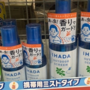 资生堂 IHADA 儿童驱蚊防虫喷雾 50ml