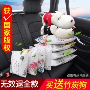 除甲醛竹炭包+5包品牌抽纸 券后￥5.1
