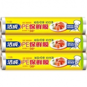 洁成一次性家用大卷手撕保鲜膜