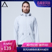 设计师级户外品牌 EDCO 男女防风防泼水户外软壳衣 109元新风尚价 正价699元
