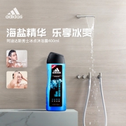 阿迪达斯（Adidas）   冰点男士沐浴露400ml