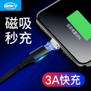 磁吸数据线手机充电线苹果安卓Type-C 券后￥13.9