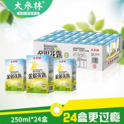 大参林 金银花露 凉茶 250ml*24盒 23元