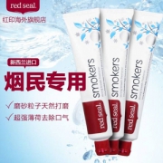 Red Seal 红印 烟民美白牙膏 6支