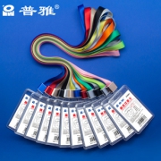 【普雅文具】新款双面高透证件套