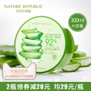 ￥19 韩国自然乐园芦荟胶祛痘淡印面膜300ml