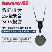 可通话，纽曼 N50W 防丢失gps儿童老人 定位器