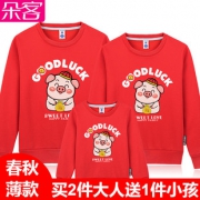 趣味亲子装秋装2018新款潮一家三 券后￥29